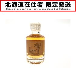 ▼▼【北海道内限定発送】 HIBIKI サントリーヒビキ ジャパニーズウイスキー SUNTORY サントリー 響 HIBIKI 12年 ミニボトル ミニチュアボトル 50ml Sランク 未開栓