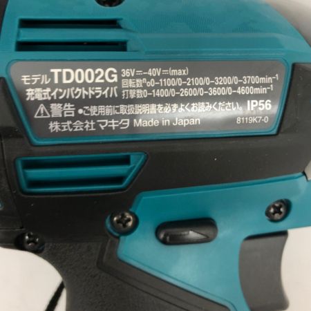  MAKITA マキタ 40vインパクトドライバ  TD002GRDX ブルー ケース・バッテリー×2・充電器付属