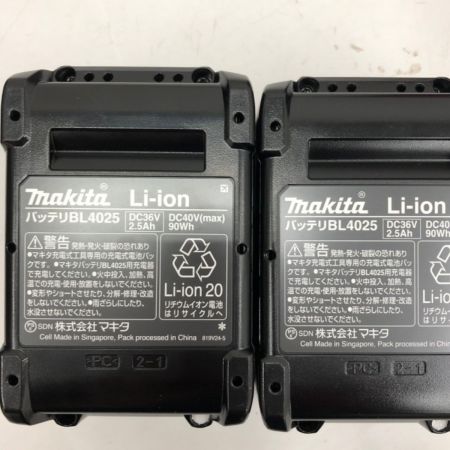 MAKITA マキタ 40vインパクトドライバ  TD002GRDX ブルー ケース・バッテリー×2・充電器付属