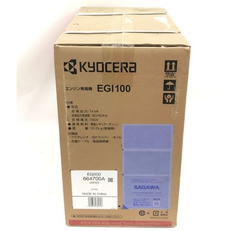  KYOCERA キョウセラ インバーター エンジン発電機  EGI100 定格電圧交流100V