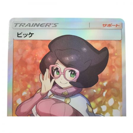 中古】 ポケモンカード ビッケ SR 057/051 SR.｜総合リサイクル 