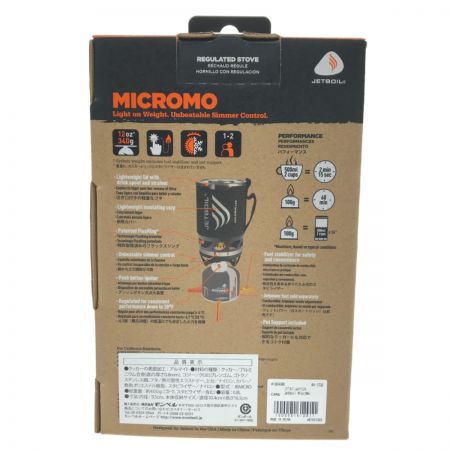  モンベル JETBOIL MICROMO .8L ジェットボイル マイクロモ