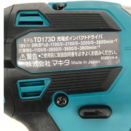  MAKITA マキタ マキタ 18V充電式インパクトドライバ TD173D ブルー
