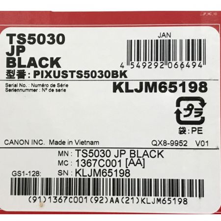  CANON キャノン インクジェットプリンタ TS5030