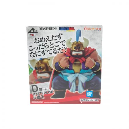 中古】 BANDAI ドラゴンボール EX 一番くじ D賞 MASTERLISE 牛魔王 S