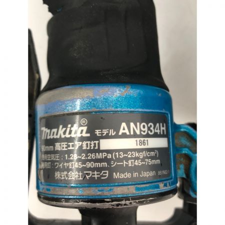  MAKITA マキタ 90mm高圧エア釘打ち  AN934HM ケース付属