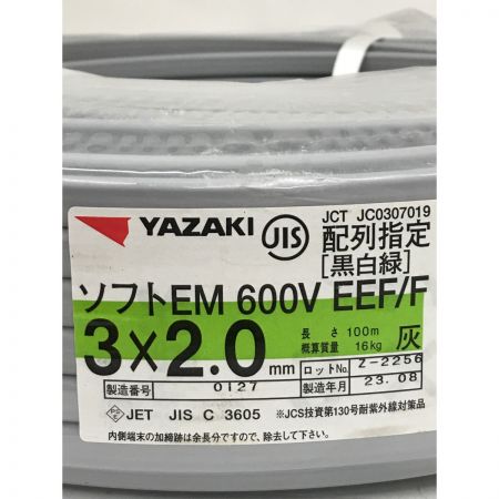  YAZAKI 矢崎 ソフトEM-EEFケーブル 600V   3×2.0㎜条長100ｍ 黒白緑