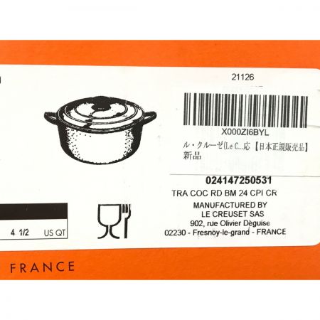  LE CREUSET ルクルーゼ ココットロンド ピンク 24cm 4.2l