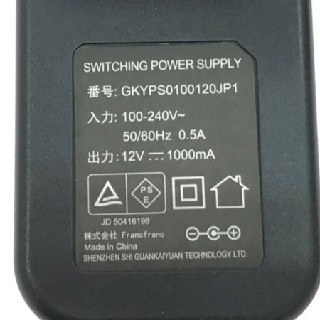  Francfranc フランフラン ヴァリーズ ハリウッドボックス S コッパー