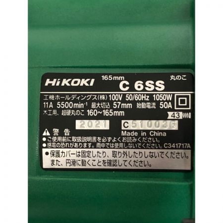  HiKOKI ハイコーキ 165mmコード式電動丸のこ  C6SS グリーン 付属品有