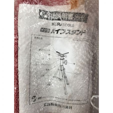  IKURATOOLS 工具セット イクラ ウェルドローラー ISK-WR125 パイプスタンドISK-SP10002個付属