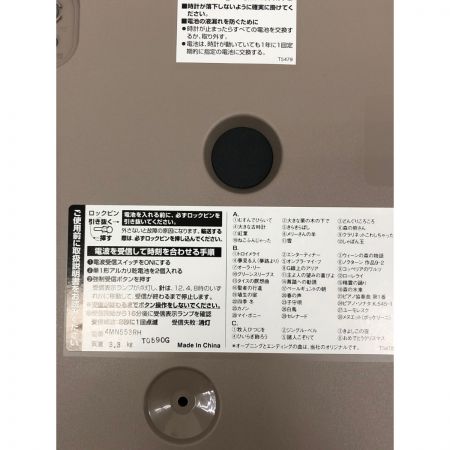   からくり時計 スモールワールド アルディ 4MN553RH ホワイト 本体のみ