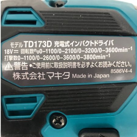  MAKITA マキタ 18V充電式インパクトドライバ TD173DRGX