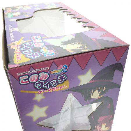   コトブキヤ TO HEART2 このみウィッチ ゲーマガver 特典付き