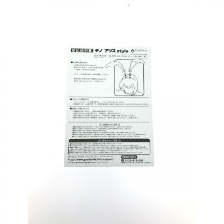  アクアマリン ご注文はうさぎですか？チノ アリスstyle 1/8 ABS＆PVC塗装済み完成品