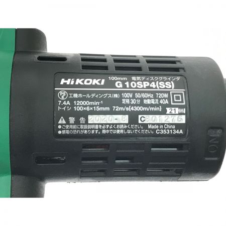  HiKOKI ハイコーキ 電気ディスクグラインダ 100m G10SP4 グリーン 未開封品