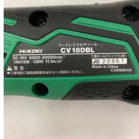  HiKOKI ハイコーキ マルチツール コードレス式 18v CV18DBL グリーン