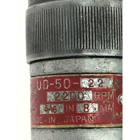  URYU ピストル型小型ドリル UD-50-22 エア工具 本体のみ