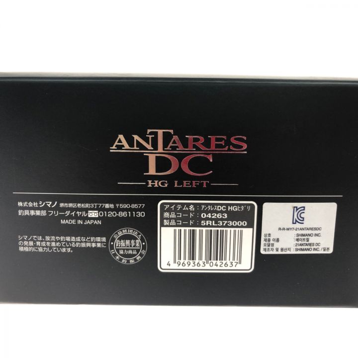 SHIMANO シマノ ベイトリール 21ANTARES アンタレス DC HG LEFT 5RL373000｜中古｜なんでもリサイクルビッグバン