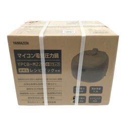 ▼▼ YAMAZEN 山善 電気圧力鍋 未使用品 ブラック YPCB-M220 Sランク