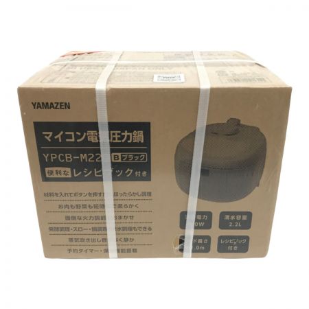  YAMAZEN 山善 電気圧力鍋 未使用品 ブラック YPCB-M220