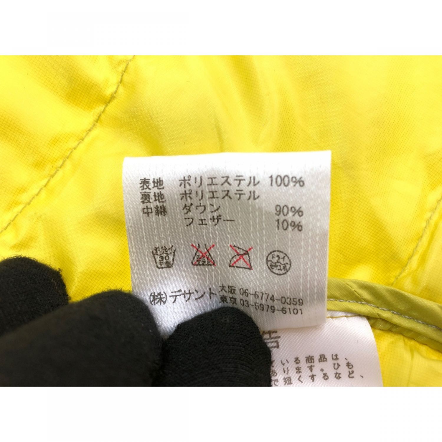 中古】 MARMOT マーモット メンズ コンパクトダウンジャケット Mサイズ