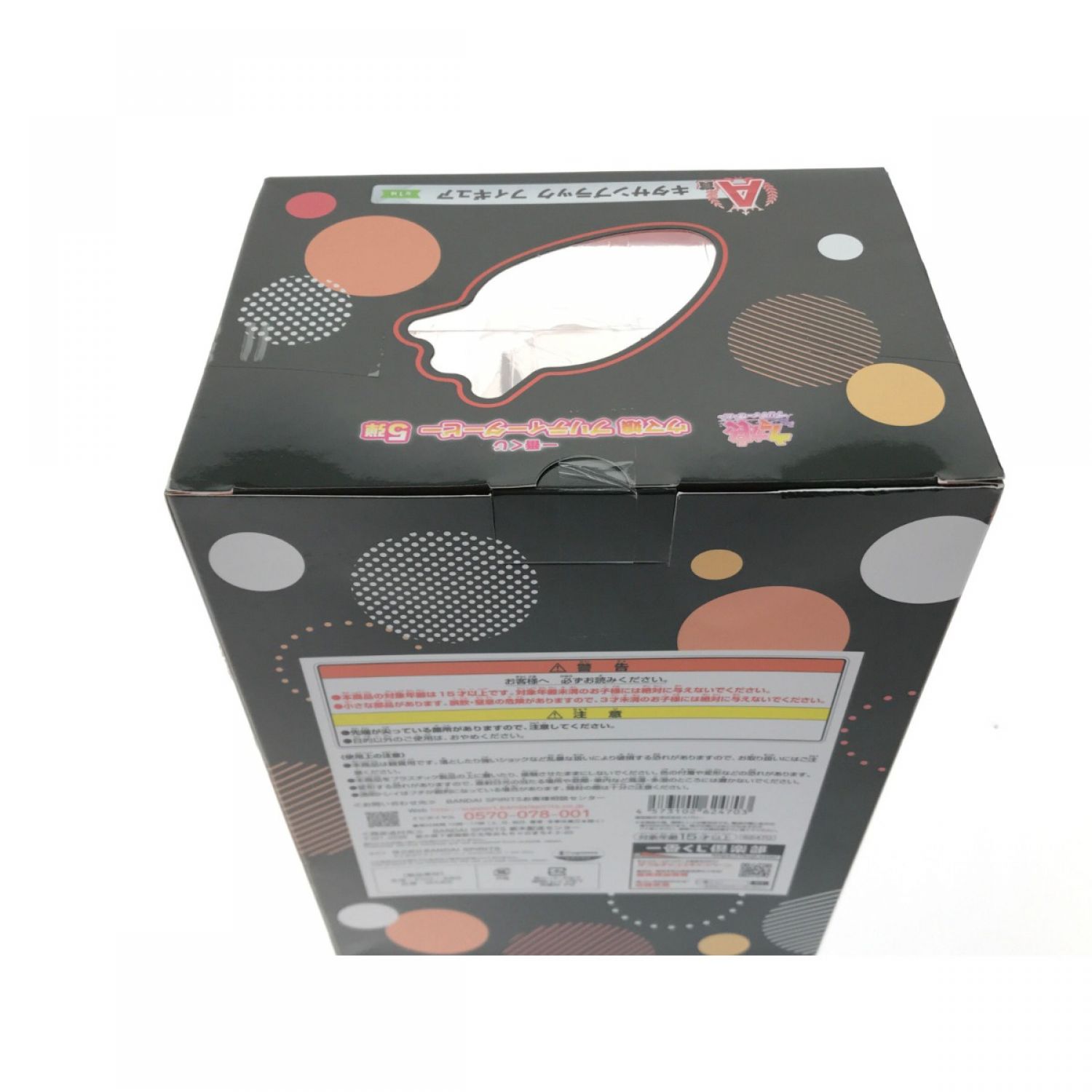 中古】 ウマ娘 一番くじ プリティーダービー5弾 A賞キタサン