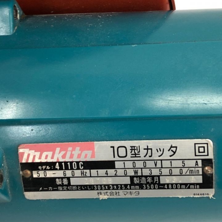 MAKITA マキタ 電動工具 100Vコード式10型カッタ 4110C 本体のみ｜中古｜なんでもリサイクルビッグバン