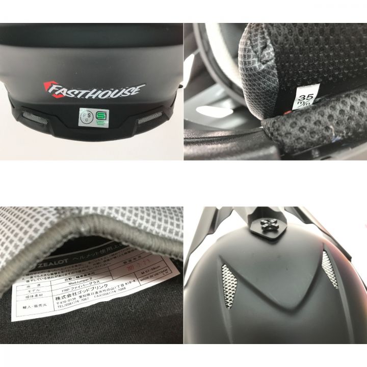 ZEALOT ジーロット ヘルメット マッドジャンパー2 Mサイズ MJ0018