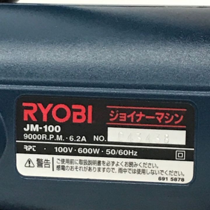 RYOBI リョービ 100Vジョイナーマシン コード式 JM-100 ブルー 付属品有｜中古｜なんでもリサイクルビッグバン