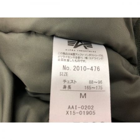  ALPHA INDUSTRIES メンズ フライトジャケット N-B2 ファー付 フード カーキ