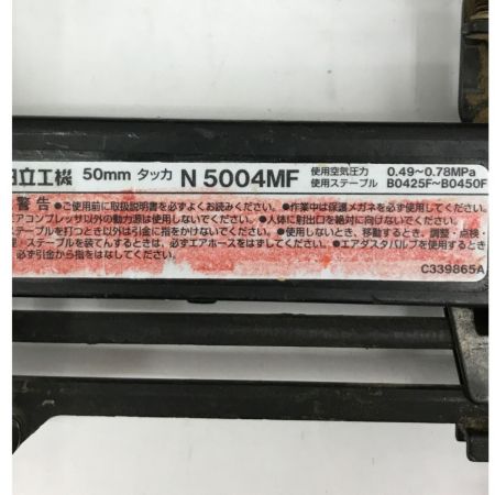  HITACHI 日立 50mmエアタッカ  N5004MF ケース付属