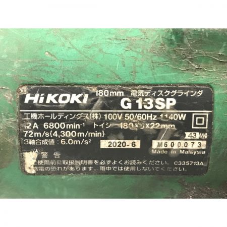  HiKOKI ハイコーキ ディスクグラインダー G18SP グリーン