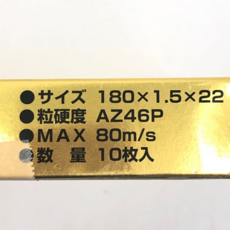  RESITON レジトン ステンレス金属用切断砥石 金の卵 180×1.5×22 10枚入り 5箱セット
