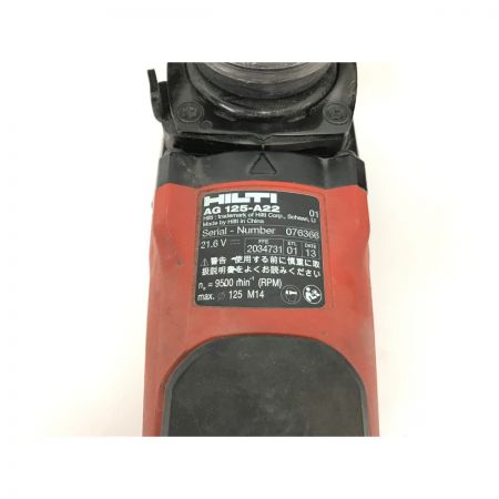  Hilti ヒルティ ディスクグラインダー AG125-A22 レッド