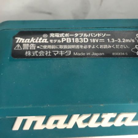  MAKITA マキタ 18v充電式ポータブルバンドソー PB183D ブルー 本体のみ