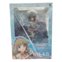 ▼▼  PLUM アイドルマスターシンデレラガールズ 1/7 依田芳乃 わだつみの導き手Ver. Nランク