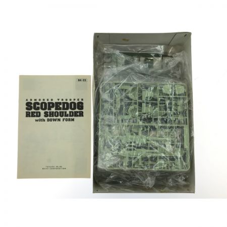  当時物 WAVE 1/24 BK-22 スコープドッグ レッドショルダー ダウンフォーム 装甲騎兵ボトムズ 