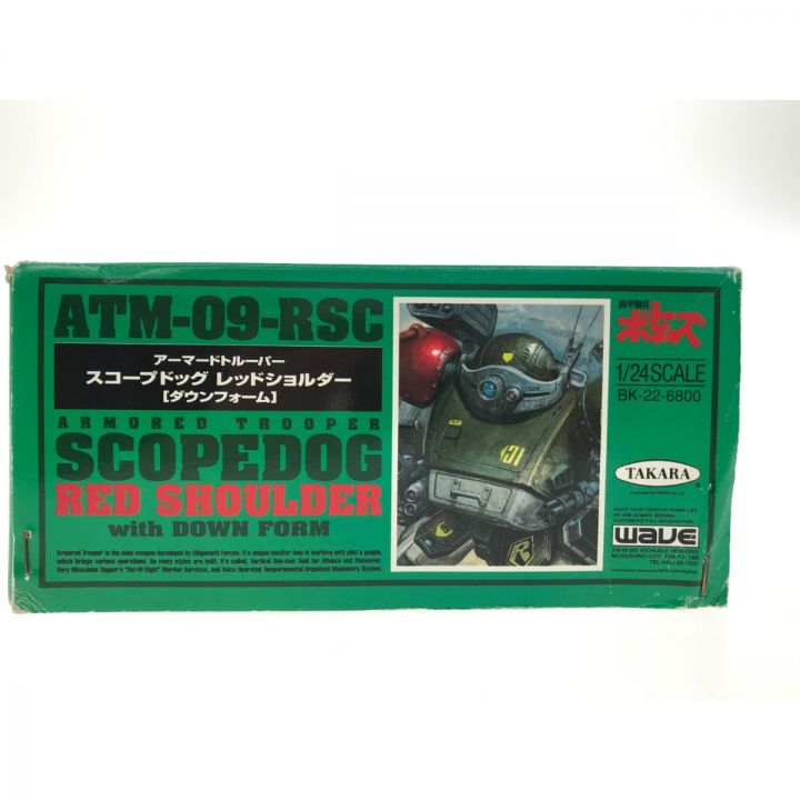 当時物 WAVE 1/24 BK-22 スコープドッグ レッドショルダー ダウンフォーム 装甲騎兵ボトムズ ｜中古｜なんでもリサイクルビッグバン