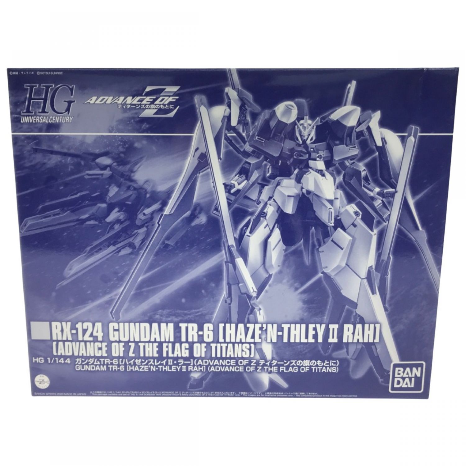 中古】 バンダイ HG 1/144 RX-124 ガンダム TR-6 ハイゼンスレイII