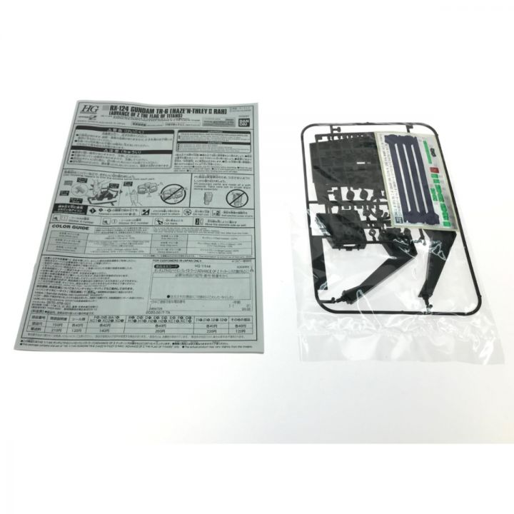 バンダイ HG 1/144 RX-124 ガンダム TR-6 ハイゼンスレイII・ラー