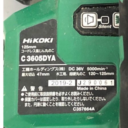  HiKOKI ハイコーキ 36v充電式電動125ｍｍ丸のこ C3605DYA グリーン バッテリー一個付属