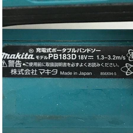  MAKITA マキタ 18V充電式ポータブルバンドソー PB183D グリーン 本体のみ