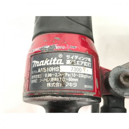  MAKITA マキタ サイディング用高圧エア釘打 ケース付 AN510HS レッド