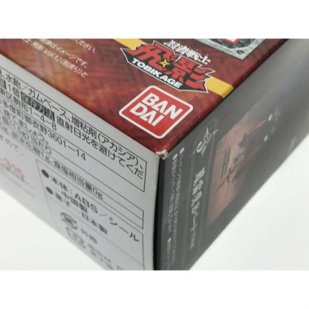  BANDAI バンダイ スーパーミニプラ 忍者戦士 飛影 Vol.2 飛影 1 未開封品