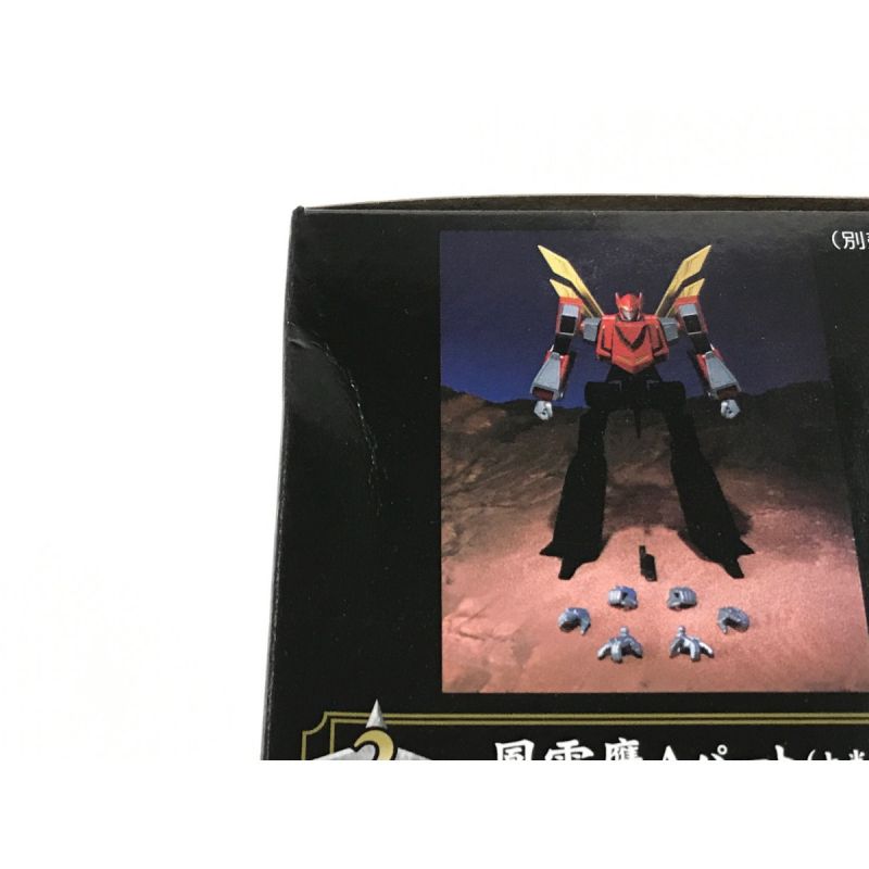 中古】 BANDAI バンダイ スーパーミニプラ 忍者戦士 飛影 Vol.2 飛影 1