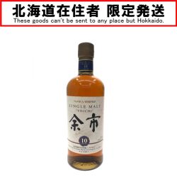 ▼▼【北海道内限定発送】 YOICHI 余市/ニッカウイスキー ジャパニーズウイスキー 余市蒸溜所10年貯蔵 シングルモルト YOICHI 700ml Nランク 未開栓