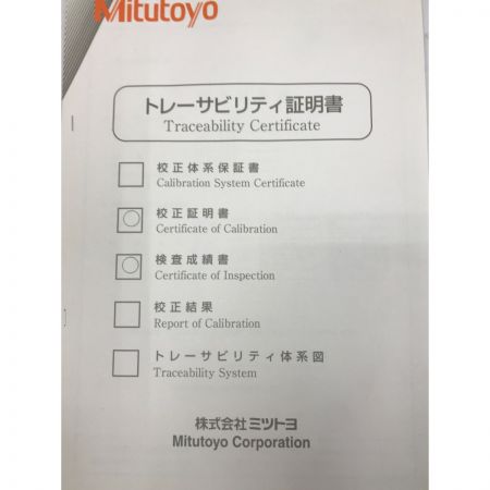  MITSUTOYO ミツトヨ マイクロメータ 150-300 0.01mm