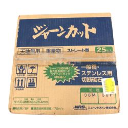 ▼▼ NRS ニューレジストン ジャーンカット ストレート型 25枚入り 36M 355×3×25.4㎜ Sランク