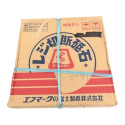 ▼▼ 富士製砥株式会社 レジ切断砥石 つるぎ 455Ｘ3.5Ｘ25.4  20枚入り Nランク